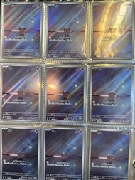 Pokemon PTCG SV3 113/108 Cleffa 皮寶寶