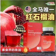 100% Original Goherb PHYTO POMEGRANATE 素食鱼油 (60's) 500MG 三高素鱼油 红石榴籽油改善 高胆固醇 高血压 高血糖