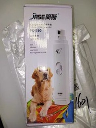 寵物電動磨甲器貓咪狗狗指甲打磨甲爪專用