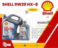 น้ำมันเครื่อง Sjell 0W20 ECO-CAR ขนาด 3+1 ลิตร 1 ลิตร