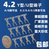 4.2 U-Type Terminal 4.2 Y-Type Connector Thickness 0.4 Terminal 4.2-Pin Type Connector Connector