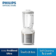 [Membership] PHILIPS High Speed เครื่องปั่นความเร็วสูง รุ่น HR3760/01