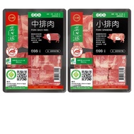 【台糖安心豚】 台糖燉湯雙料組(小排肉3盒+中排肉3盒; 600g/盒)