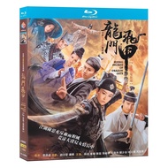 Blu-ray Disc Chinese Drama Flying Swords of Dragon Gate TV (2015) 4BD G002