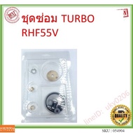 Turbo D-Max Repair Kit RHF55