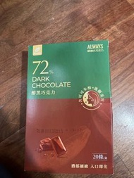 《歐維氏72%醇黑巧克力 》