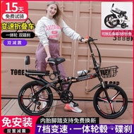 🚢Phoenix Folding Bicycle Men and Women Adult Ultra-Light Portable16/20/22Inch Adult Variable Speed Bicycle for Work