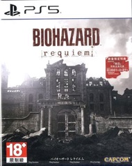 PS5 生化危機9 Resident Evil Requiem | BioHazard Requiem | RE9 | Bio Hazard 9 | 惡靈古堡 9 中英文合版