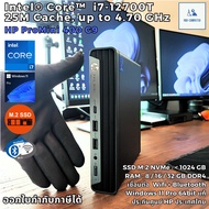 สุดแรง คอมพิวเตอร์มินิ HP Pro Mini 400 G9 Core i7-12700T MAX 4.7GHz [Gen10] + SSD M.2 NVMe Windows 1