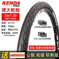 Lốp Xe Đạp Đường Trường Kenda 26X1.50 Lốp Xe Đạp Leo Núi Chống Thủng Đường Kính 26/27.5 Inch Lốp Xe