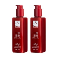 【ซื้อ 1 แถม 1】 HANBASHA มาส์กผม ฟื้นฟูบำรุงผมเสีย 200ml ชนิดไม่ต้องล้างออก เคราตินหมักผมที่มาแรงที่ส