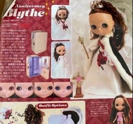 Blythe Anniversary Anniversary Blythe 週年限定娃娃