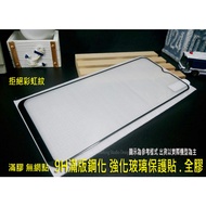 Realme 10 10T 12+13+PRO GT Neo3 Neo3T Neo 3 3T 9H Tempered Glass Protector