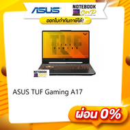 ASUS TUF Gaming A17  FA706ICB-HX063W