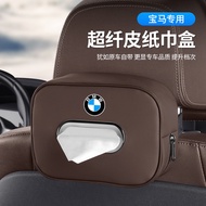 Suitable for BMW Tissue Box 3 Series 5 Series 1 Series 7 Series X1X3X5iX3 Car Paper Box Interior Car