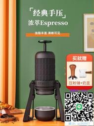 咖啡機STARESSO星粒三代手壓咖啡機意式濃縮萃取機便攜家用小型旅行戶外