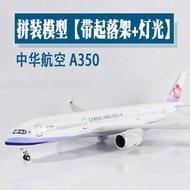 Large Wheeled Lighting Aircraft Model China Airlines Simulation Airbus a350 Aircraft Model Aircraft 