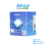 CPU INTEL CORE I3-7100 LGA 1151 (NEXT)