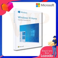 Windows 10 Home 32/64 Bit ENG Intl USB (FPP) (HAJ-00055 )