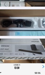 DENON DHT-5517