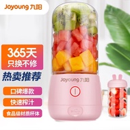 Jiuyang（Joyoung）Juicer Fruit Small Portable Mini Electric Multi-Function Food Processor Blender Juicer Cup Small Rice Ce
