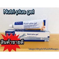 ขายดี🔥Virbac Nutri Plus Gel ทดแทนสารอาหาร สำหรับสุนัขและแมว (เลขทะเบียนอาหารสัตว์ 0208560043)