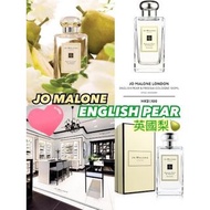 Jo Malone 英國梨與小蒼蘭