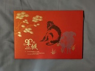 香港郵政2016年十二生肖金銀郵票小型張 -「吉羊靈猴」套摺#金銀#猴年#生肖小型張