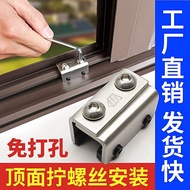 Window Limiter Limiter Fixed Window Children Sliding Window Door Window Lock Buckle Limit Lock Glass