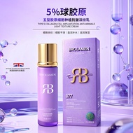 Collagen Lotion Five Cypress Burst Wrinkle Type Protein Anti-Orchid Skin Multiple Cells Fade Plantin