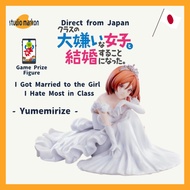 SEGA I'm Getting Married to a Girl I Hate in My Class ""Yumemirize"" Akane Sakuramori Figure 2025101