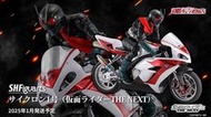 預購2025 1月 SHF 假面騎士 旋風號1號 THE NEXT