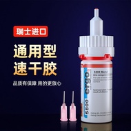 5800 glue glue sticky plastic cermet acrylic wood glass impo Swiss Imported 5800 Glue sticky plastic