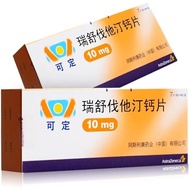 Rosuvastatin calcium tablets 10mg*7 tablets*4 plates/box guaranteed large pharmacy delivery chain ph