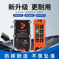 Recommended * Crane Remote Control F21-E1B Pro Driving Emergency Stop Key Industrial Wireless Arc Ca