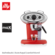 illy เครื่องชงกาแฟแบบแคปซูล Red รุ่น X7.1 iperespresso Coffee Machine