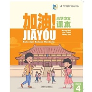 NEW BOOK & Original JIAYGUGU MANDARIN TEXTBOOK: GRADE 4 BOOK