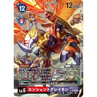 Bandai Carddass Digimon Card Game - BT17 - BT17-017 P-SR AncientGreymon
