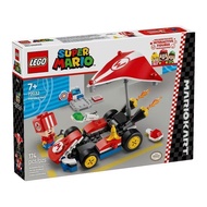 【LEGO】LEGO 72032/72031 Mario Series Standard Kart Educational Building Blocks Toy Birthday Gift ybl4