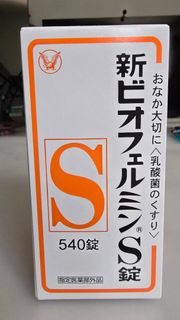 日本正貨-新表飛鳴S片540錠（新ビオフェルミンS錠 540錠）