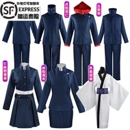 Wild Rose Gojo Cosplay Outfit - Saki Theme