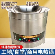 Stir-Frying Commercial Electric Wok Large Electric Wok High-Power Construction Site Round Commercial