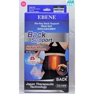 EBENE BIO-RAY BACK SUPPORT WAIST BELT FREE SIZE {27 - 45 Inch}