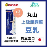 marusan - [日本直送] 上級成份無調整豆乳 x 3
