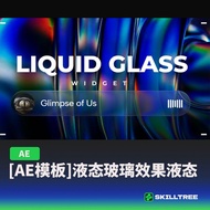 AE Template Liquid Glass Effect Liquid Glass Lyrical Glass Shape Small Parts482181