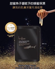 韓國 🇰🇷獨家代理品牌 Langsre朗絲蕾 甜蜜魚子醬精華面膜