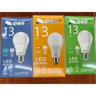 [E Extremely Bright] LED/E27/13W Super Light Effect Bulb-White Yellow Natural Bulb
