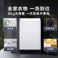 ST&amp;💘Panasonic（Panasonic）Washing Machine Automatic8kg Impeller Home Dormitory Rental Capacity Smart Power Saving Light To