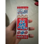 MUHI - MUHI - Muhi Baby Anti Itch Roll on/tops itching due to insect bites, mosquito/