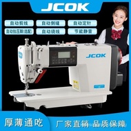 [Ready stock]Brand New Computer Flat Car Industrial Sewing Machine Automatic Thread Cutting Brother Multi-Function Jack Sewing Machine